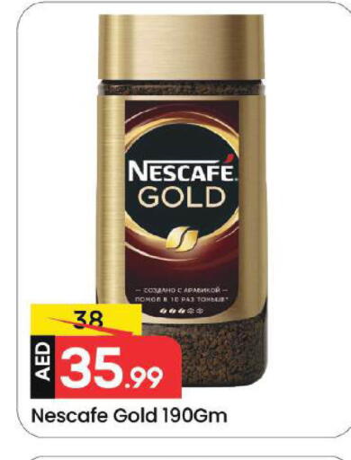 available at مارك & سيف in الإمارات العربية المتحدة , الامارات - دبي