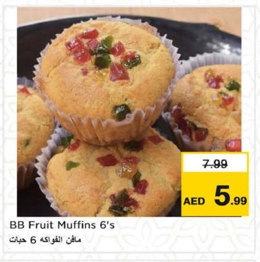 available at Nesto Hypermarket in UAE - Sharjah / Ajman