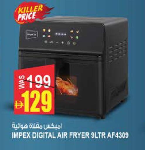 available at Hashim Hypermarket in UAE - Sharjah / Ajman