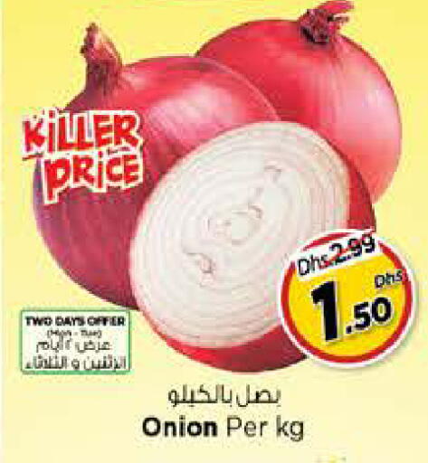 Onion available at نستو هايبرماركت in الإمارات العربية المتحدة , الامارات - الشارقة / عجمان
