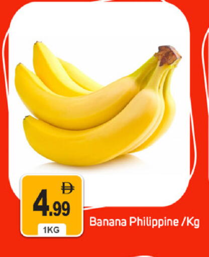 Banana from Philippines available at سوق طلال in الإمارات العربية المتحدة , الامارات - دبي