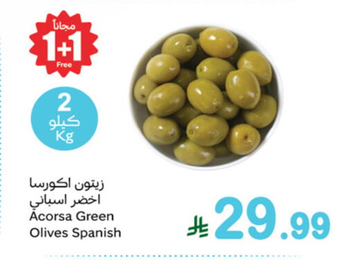 available at Othaim Markets in KSA, Saudi Arabia, Saudi - Az Zulfi