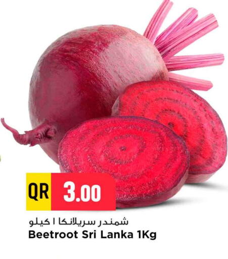 Beetroot from Sri Lanka available at مرزا هايبرماركت in قطر - الضعاين