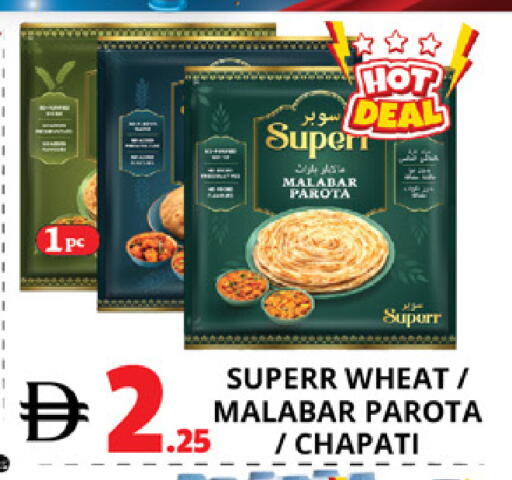 available at اكسبرس المدينة هايبرماركت in الإمارات العربية المتحدة , الامارات - أبو ظبي