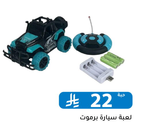 available at Family Discount in KSA, Saudi Arabia, Saudi - Riyadh
