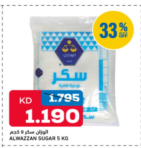 available at Gulfmart in Kuwait - Ahmadi Governorate