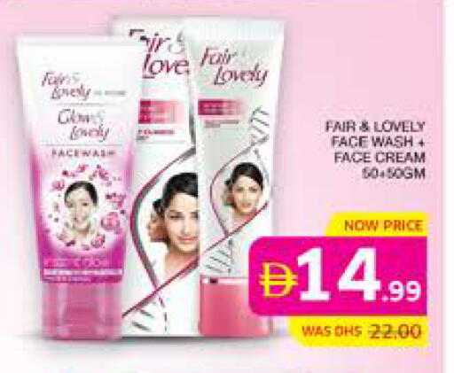 available at Seven Emirates Supermarket in UAE - Abu Dhabi