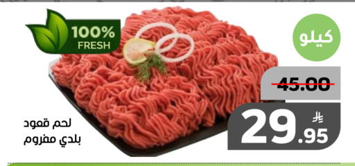 Apple available at أسواق جرين أبل in مملكة العربية السعودية, السعودية, سعودية - الأحساء‎