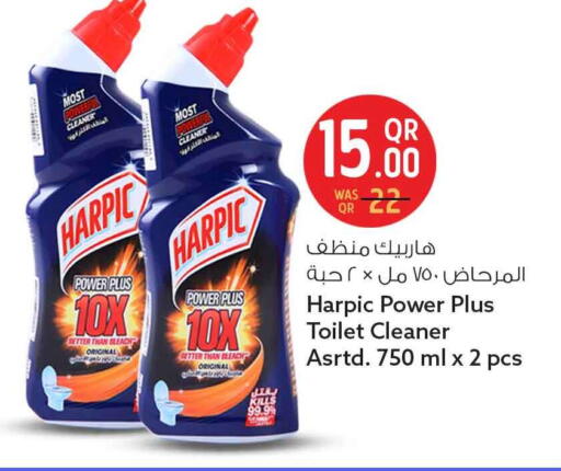 available at Safari Hypermarket in Qatar - Al Shamal