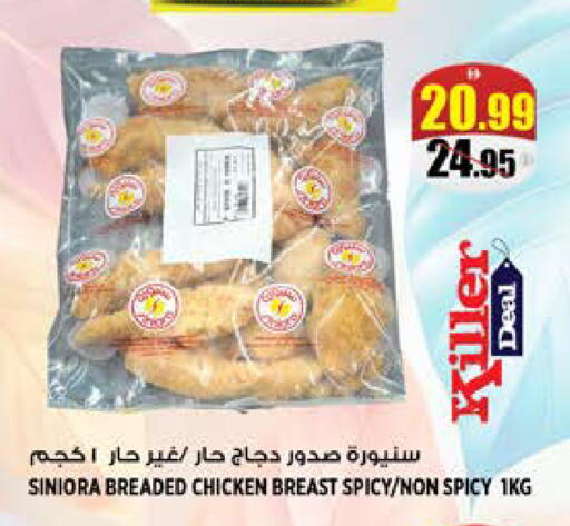 available at هاشم هايبرماركت in الإمارات العربية المتحدة , الامارات - الشارقة / عجمان