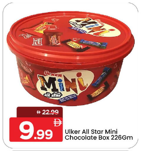 available at Mark & Save in UAE - Sharjah / Ajman