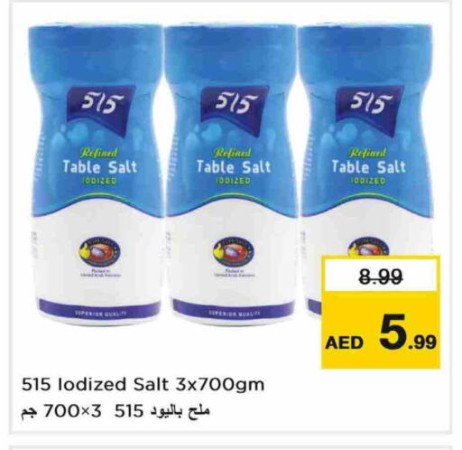 available at نستو هايبرماركت in الإمارات العربية المتحدة , الامارات - الشارقة / عجمان