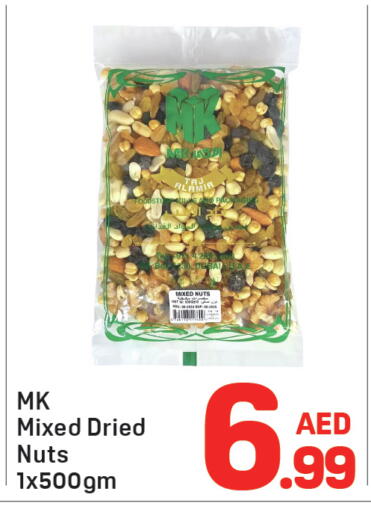 available at دي تو دي in الإمارات العربية المتحدة , الامارات - دبي