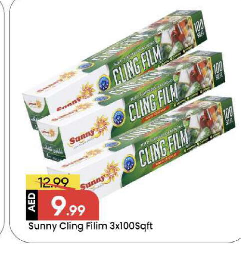 available at Mark & Save in UAE - Abu Dhabi