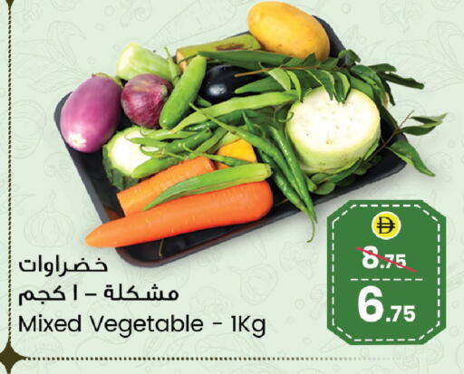 available at سفاري هايبر ماركت in الإمارات العربية المتحدة , الامارات - رَأْس ٱلْخَيْمَة