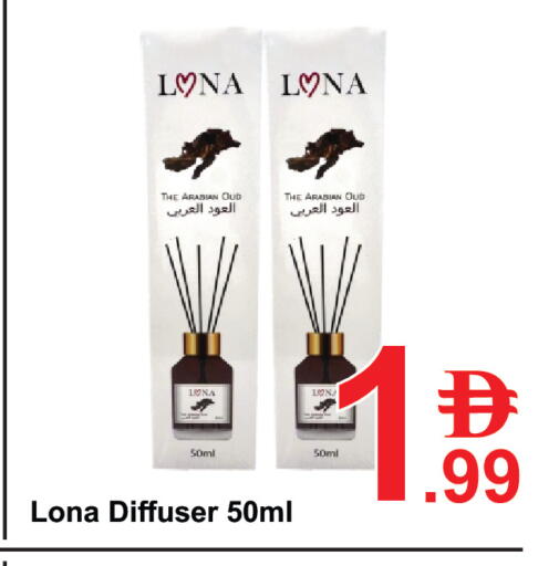 available at Plus mart in UAE - Dubai