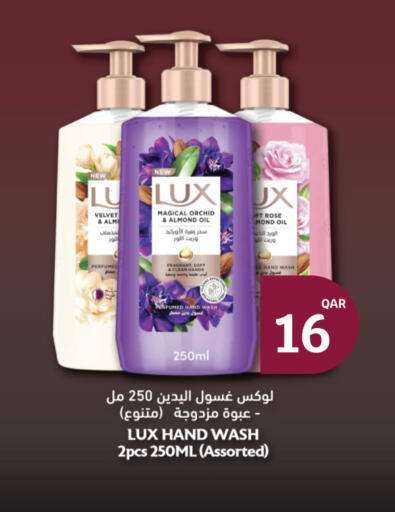 available at City Hypermarket in Qatar - Doha