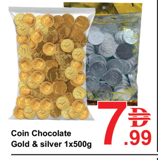 available at Plus mart in UAE - Dubai