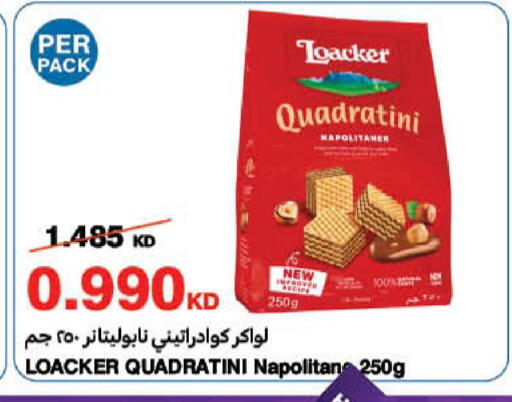 available at هايبرماكس in الكويت - محافظة الأحمدي