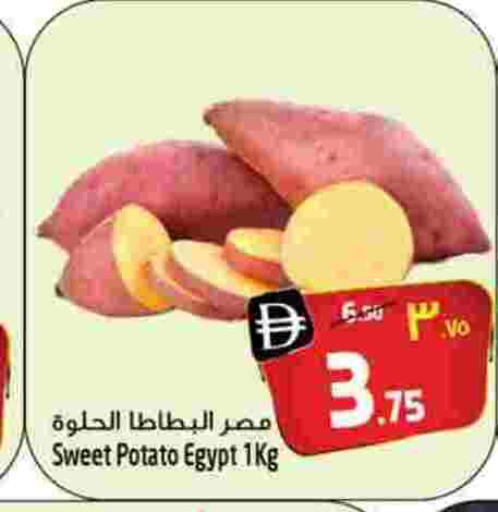 Sweet Potato from Egypt available at سفاري هايبر ماركت in الإمارات العربية المتحدة , الامارات - رَأْس ٱلْخَيْمَة