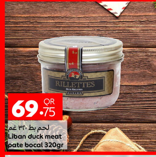 available at كارفور in قطر - أم صلال