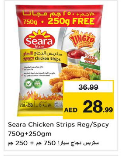 available at Nesto Hypermarket in UAE - Dubai