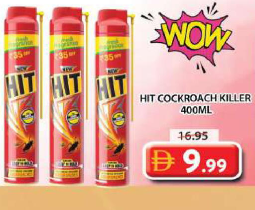 available at جراند هايبر ماركت in الإمارات العربية المتحدة , الامارات - الشارقة / عجمان