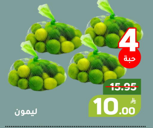 Apple available at أسواق جرين أبل in مملكة العربية السعودية, السعودية, سعودية - الأحساء‎