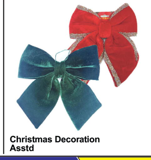 available at بلس مارت in الإمارات العربية المتحدة , الامارات - دبي