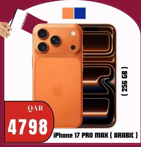 available at المها للهواتف in قطر - الدوحة