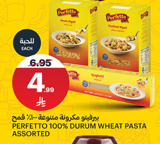 available at مركز الجزيرة للتسوق in مملكة العربية السعودية, السعودية, سعودية - الرياض