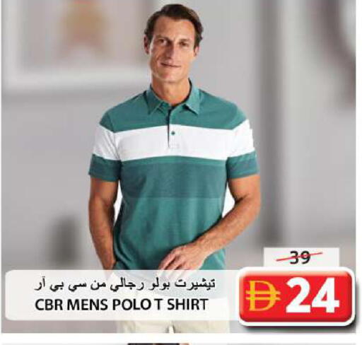 available at Grand Hyper Market in UAE - Sharjah / Ajman