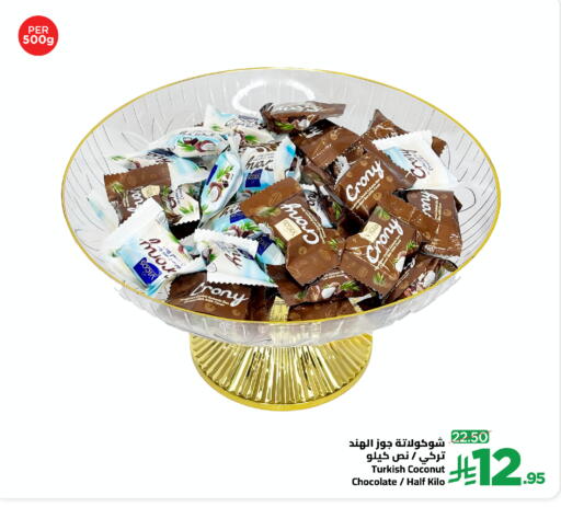 Coconut available at Wahj Mart in KSA, Saudi Arabia, Saudi - Jeddah