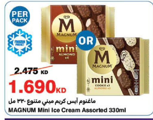 available at هايبرماكس in الكويت - محافظة الجهراء