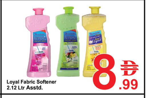 available at Plus mart in UAE - Dubai