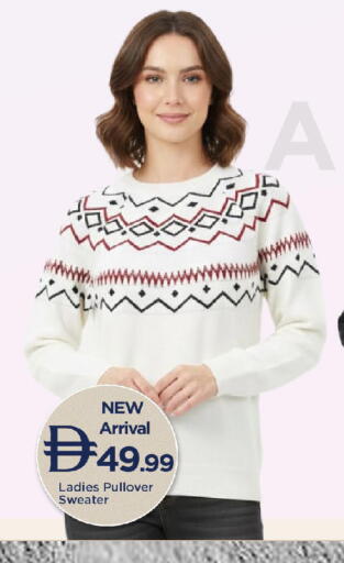 available at Mark & Save in UAE - Sharjah / Ajman