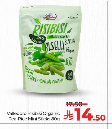 available at لولو هايبرماركت in مملكة العربية السعودية, السعودية, سعودية - الرياض