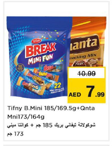 available at Nesto Hypermarket in UAE - Dubai