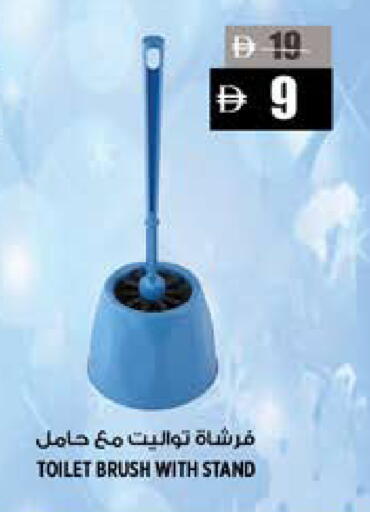 available at هاشم هايبرماركت in الإمارات العربية المتحدة , الامارات - الشارقة / عجمان