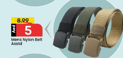 available at مارك & سيف in الإمارات العربية المتحدة , الامارات - دبي