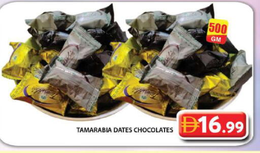 available at Grand Hyper Market in UAE - Dubai