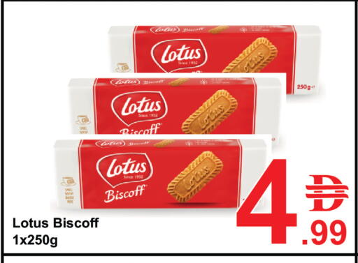 available at Plus mart in UAE - Dubai