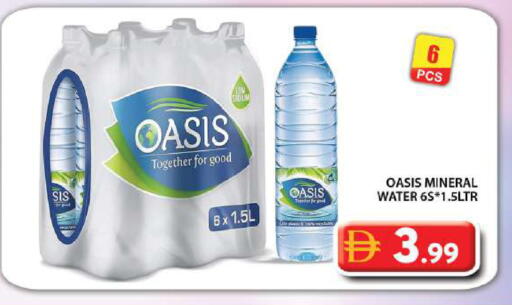 available at Grand Hyper Market in UAE - Dubai