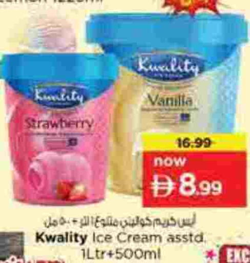 Strawberry Vanilla available at نستو هايبرماركت in الإمارات العربية المتحدة , الامارات - الشارقة / عجمان