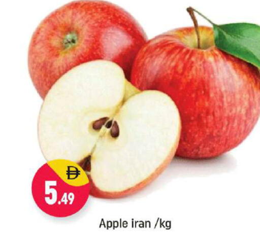 Apple from Iran available at Shaklan  in UAE - Dubai