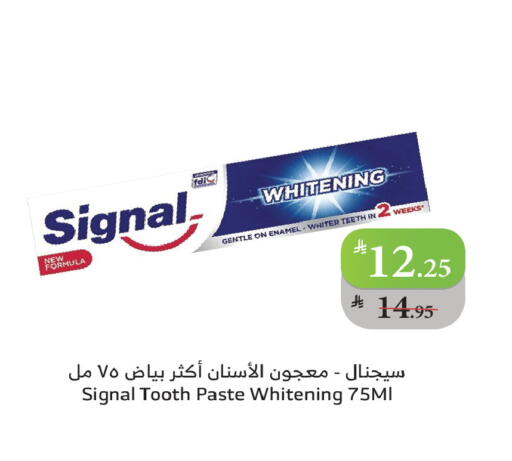 available at Al Raya in KSA, Saudi Arabia, Saudi - Bishah