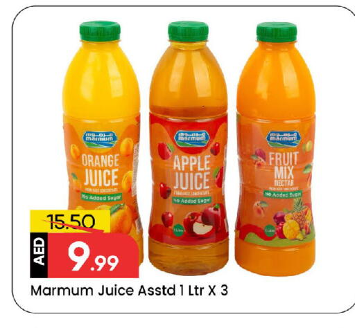 Orange Apple available at مارك & سيف in الإمارات العربية المتحدة , الامارات - الشارقة / عجمان