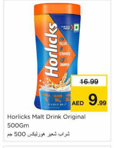 available at نستو هايبرماركت in الإمارات العربية المتحدة , الامارات - الشارقة / عجمان