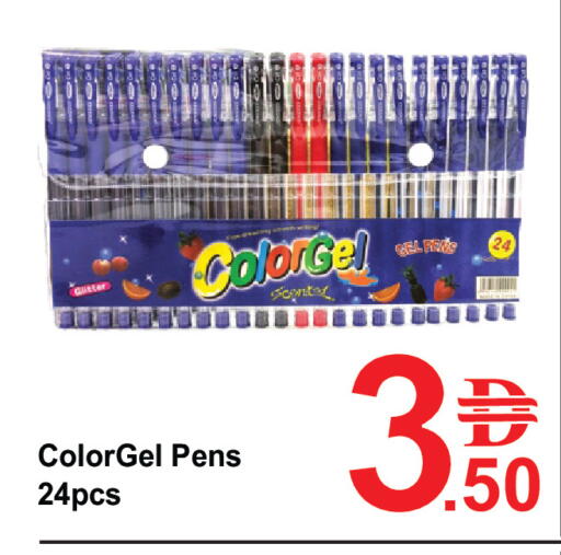 available at Plus mart in UAE - Dubai