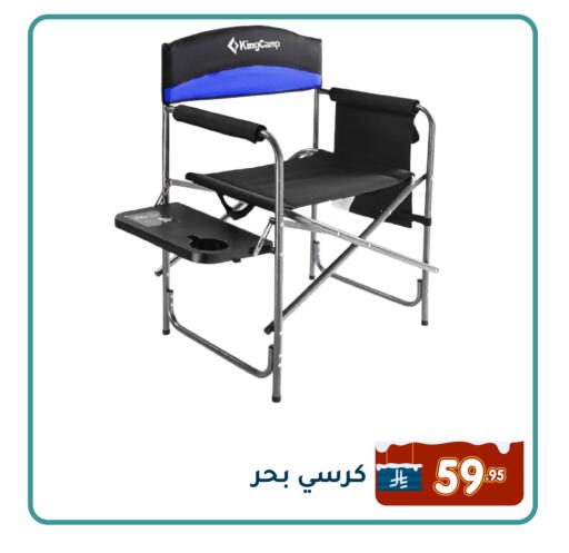 available at Family Discount in KSA, Saudi Arabia, Saudi - Dammam